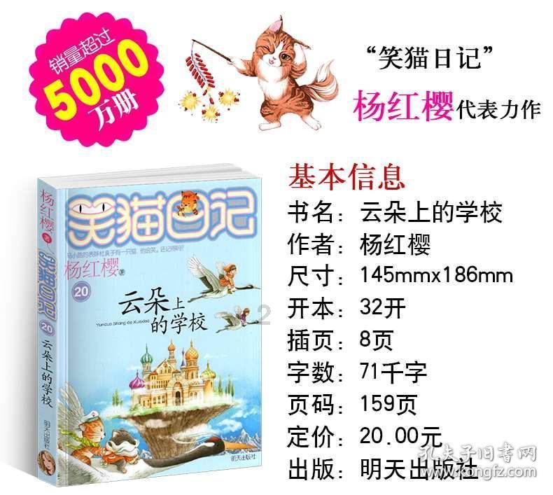 探讨天涯问题尽在高中数学题